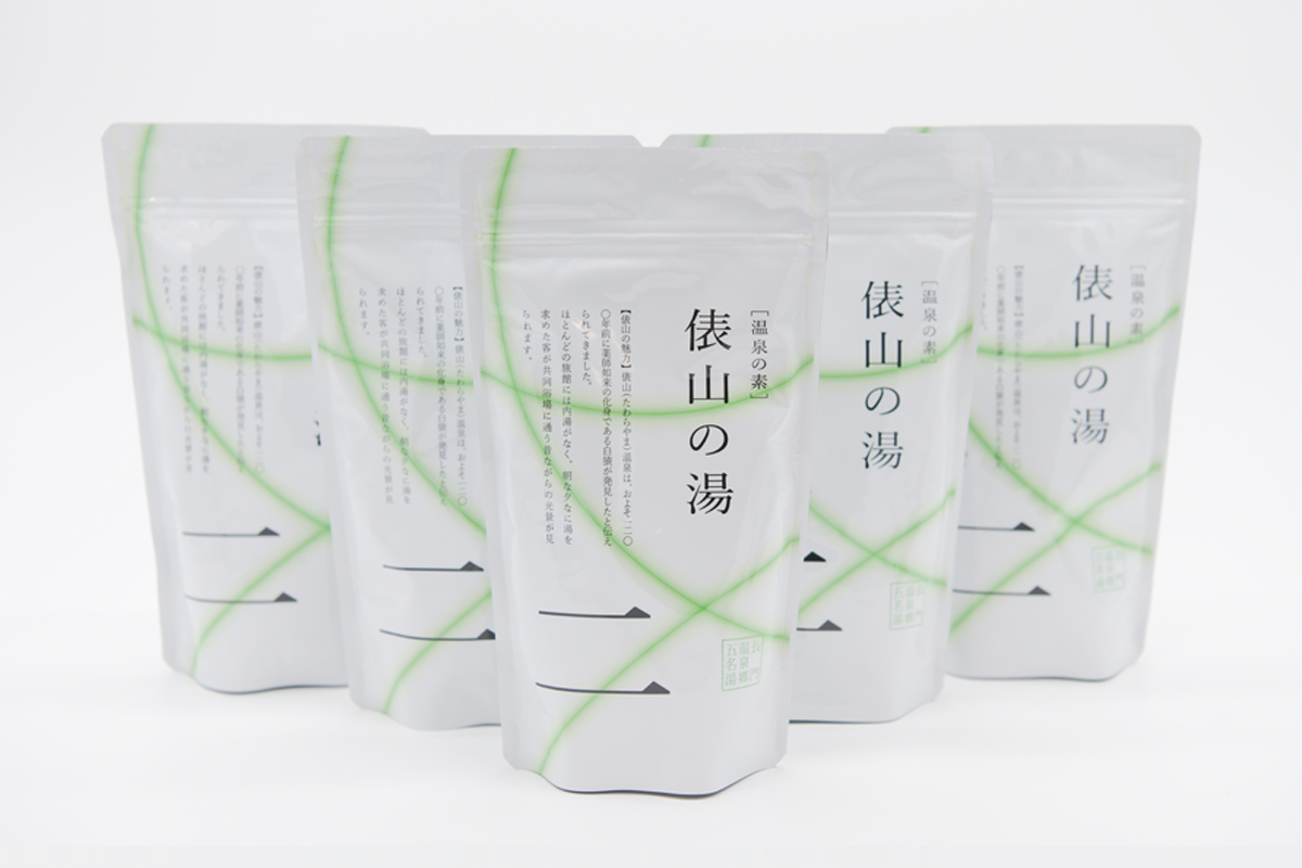 俵山温泉」温泉の素 250g 5個セット | 地場産品 | 商品 | ながと体験